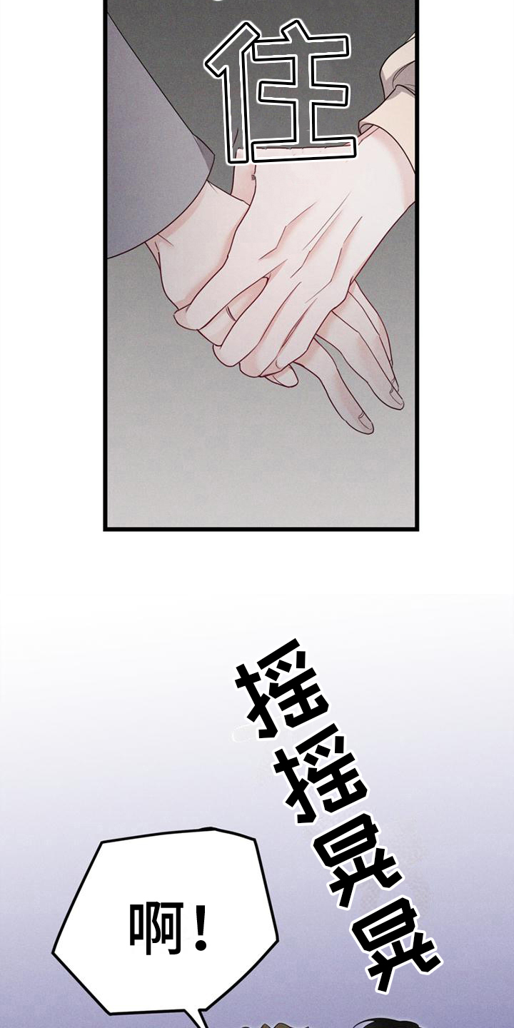 第11章：迷茫15
