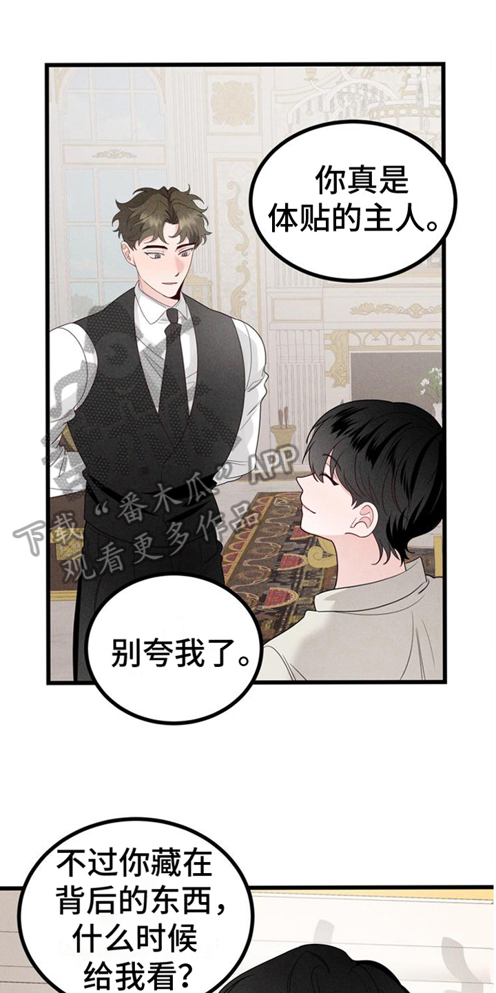 第13章：要做的事0