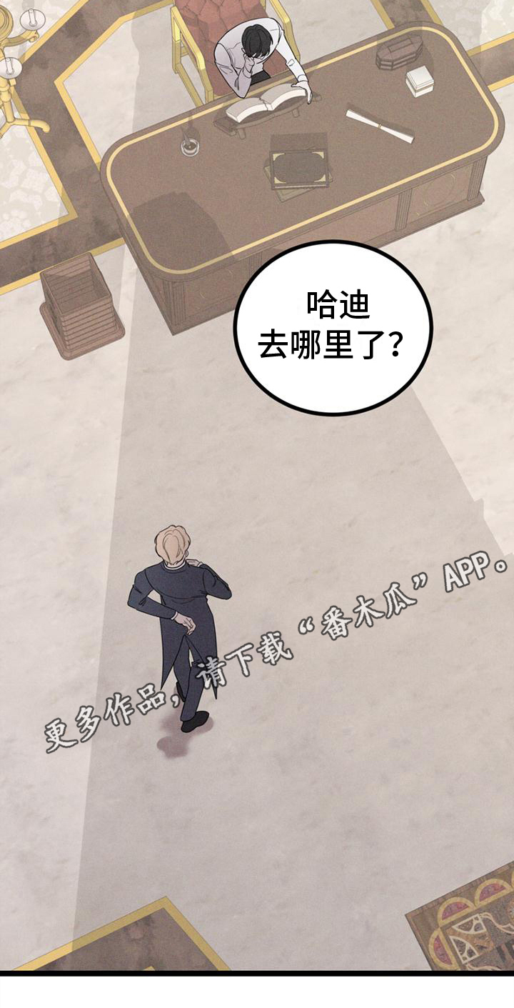 第10章：打击18