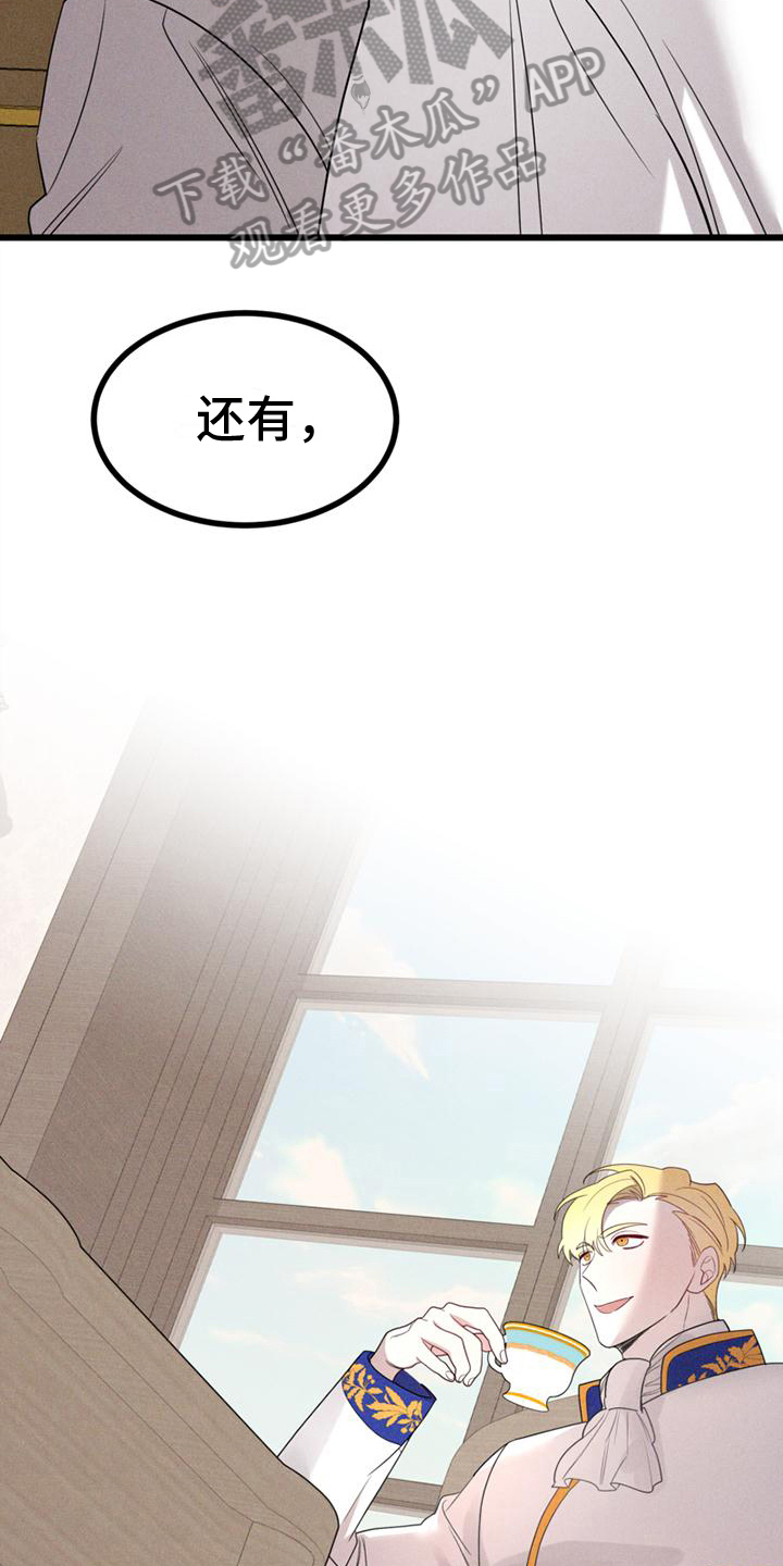 第9章：真相10