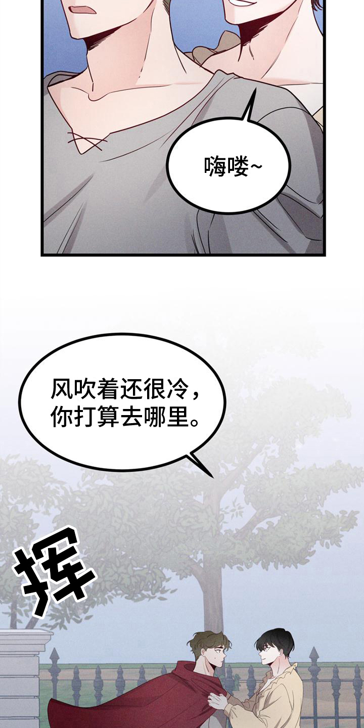 第11章：迷茫17