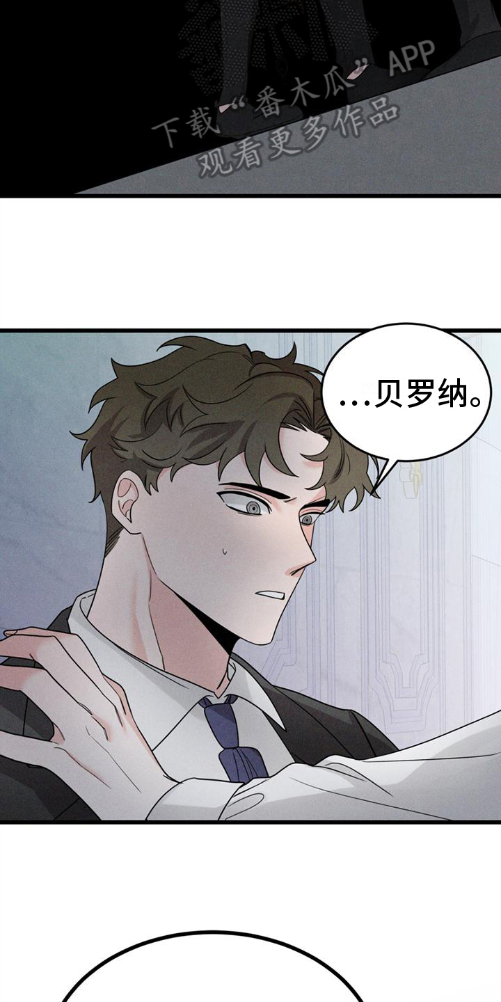 第15章：不后悔【完结】7