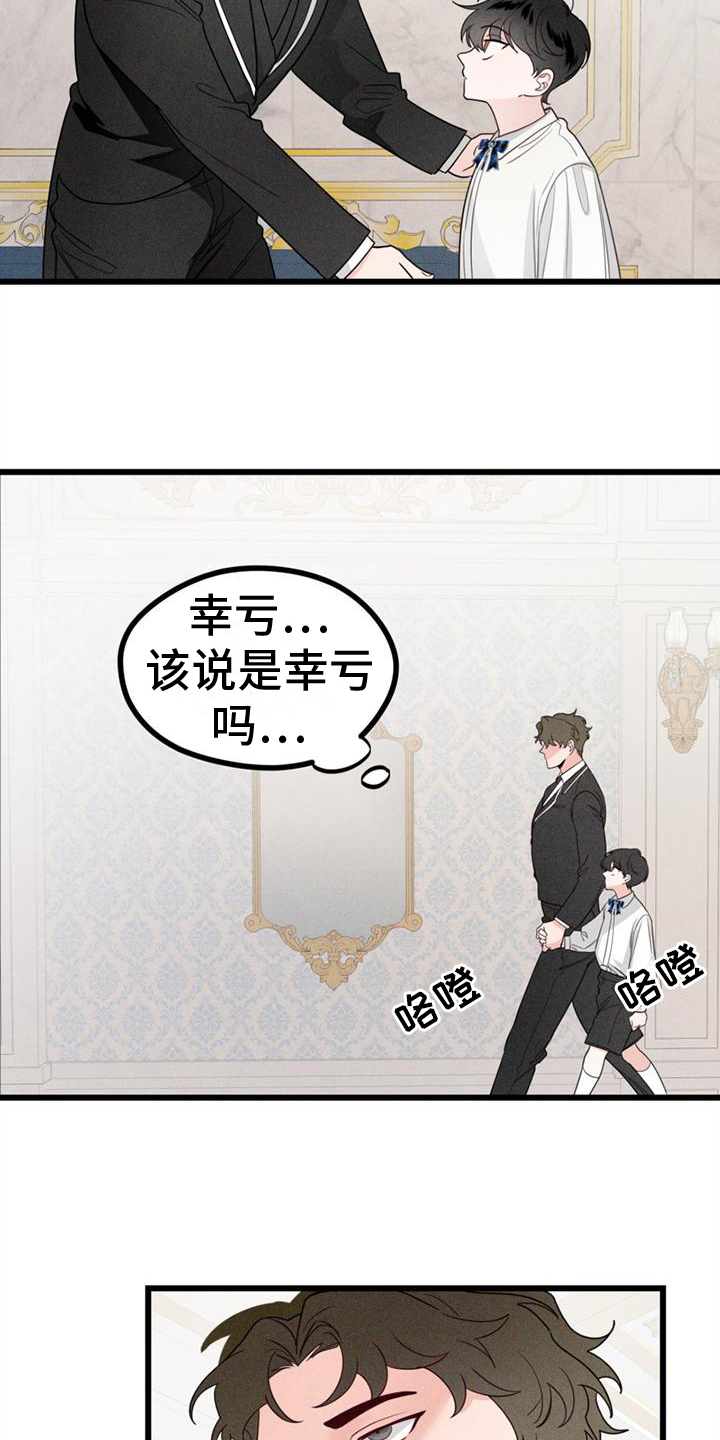 第10章：打击11