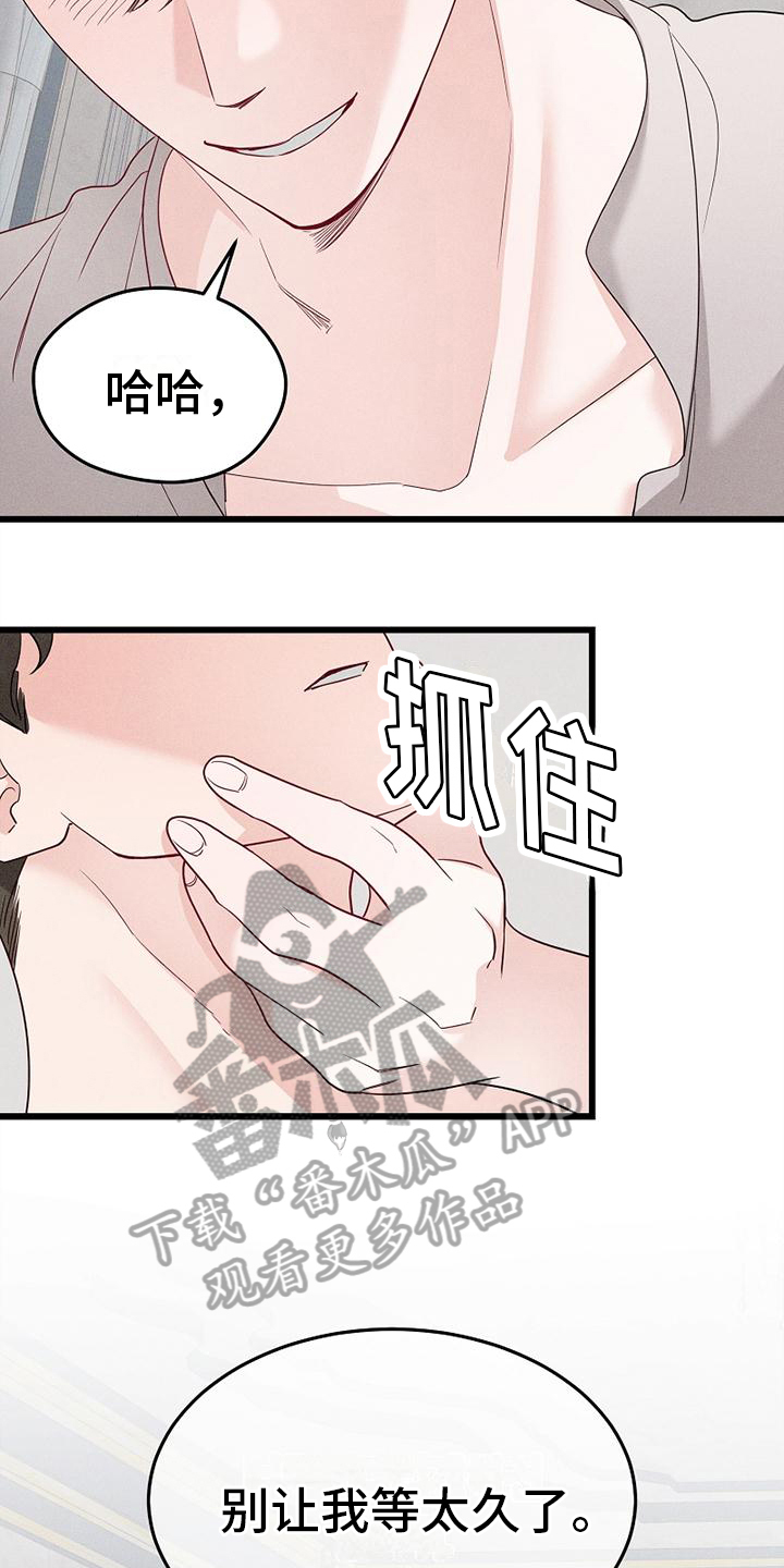 第7章：考虑14