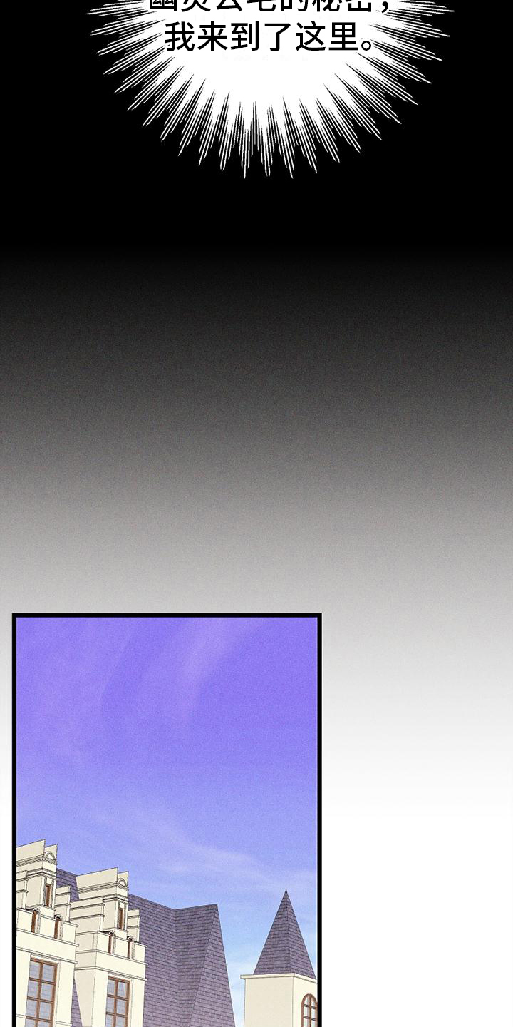 第2章：记者10