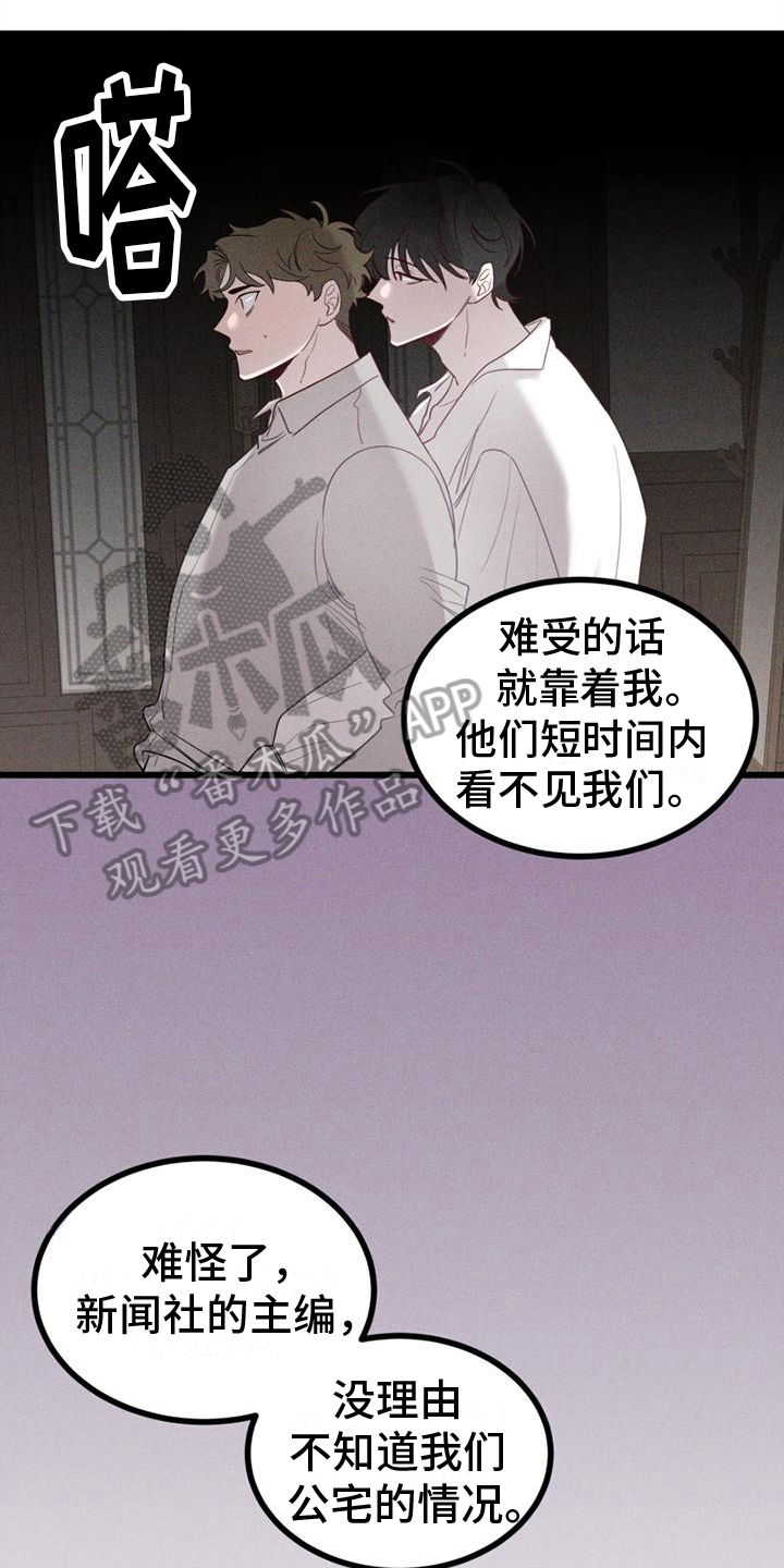 第9章：真相15