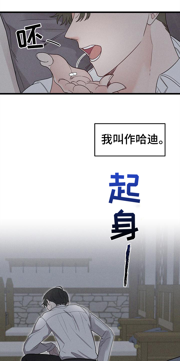 第2章：记者6