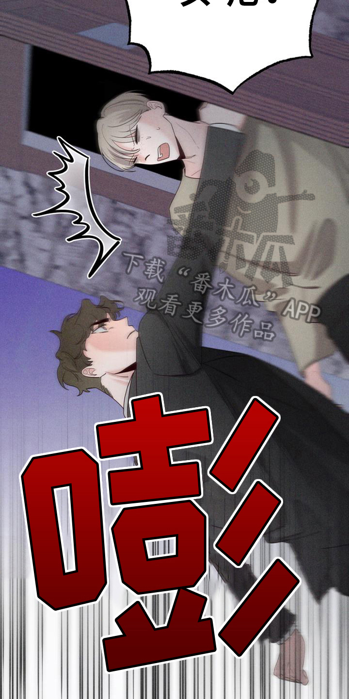第14章：告别2