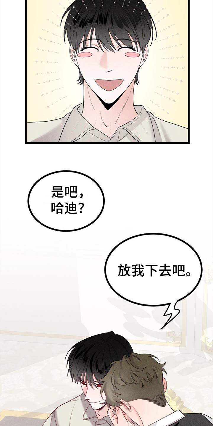 第13章：要做的事4