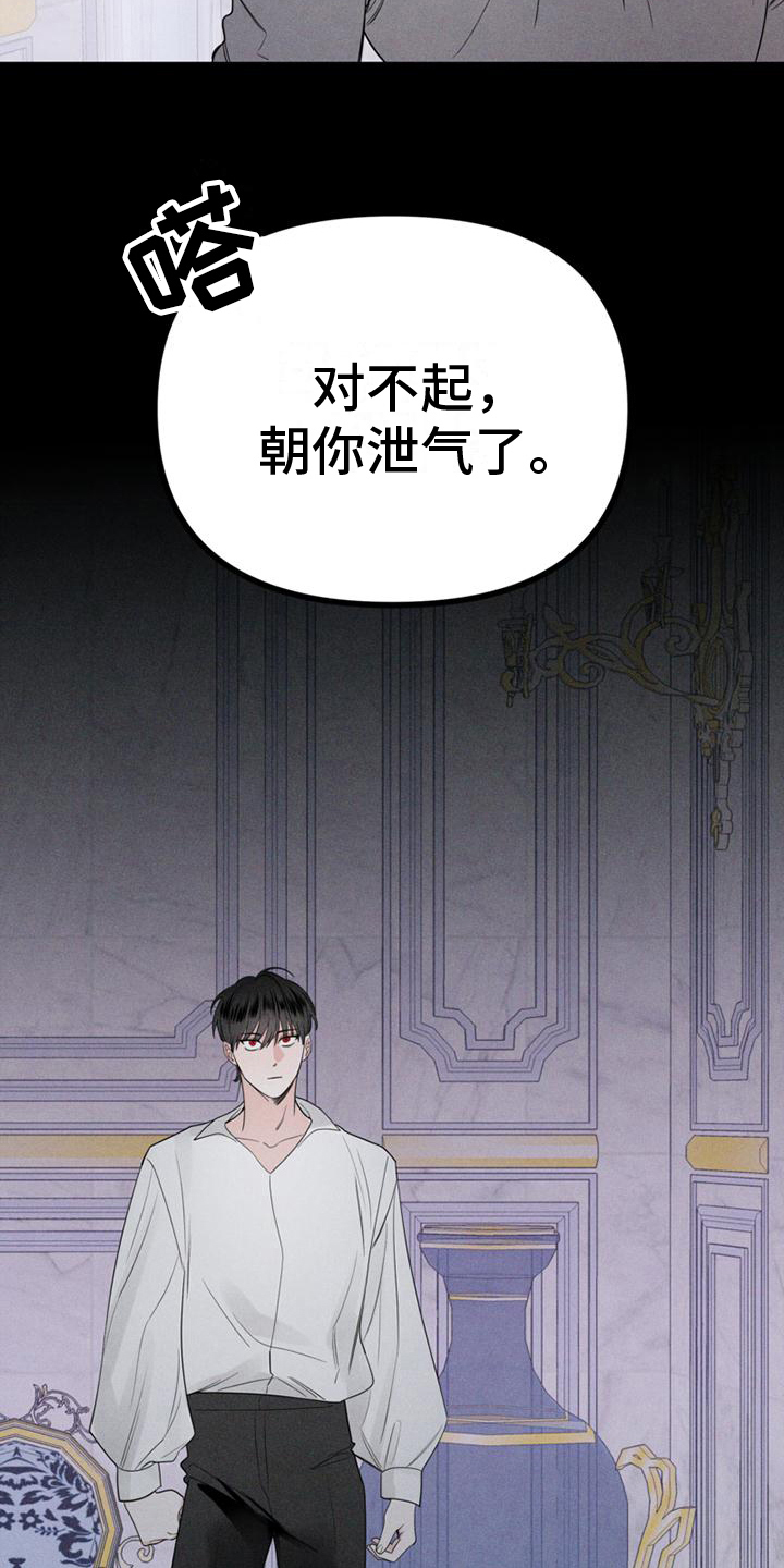 第10章：打击6