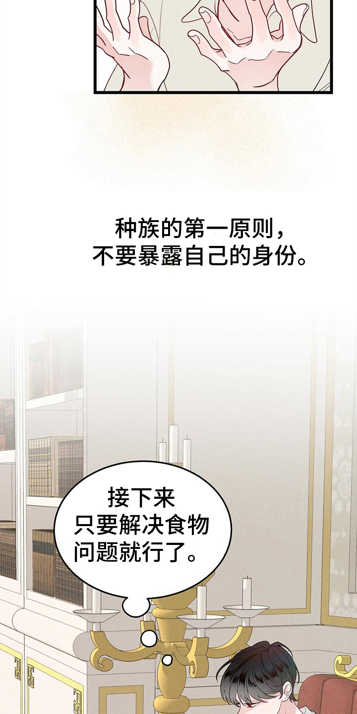 第5章：方式1
