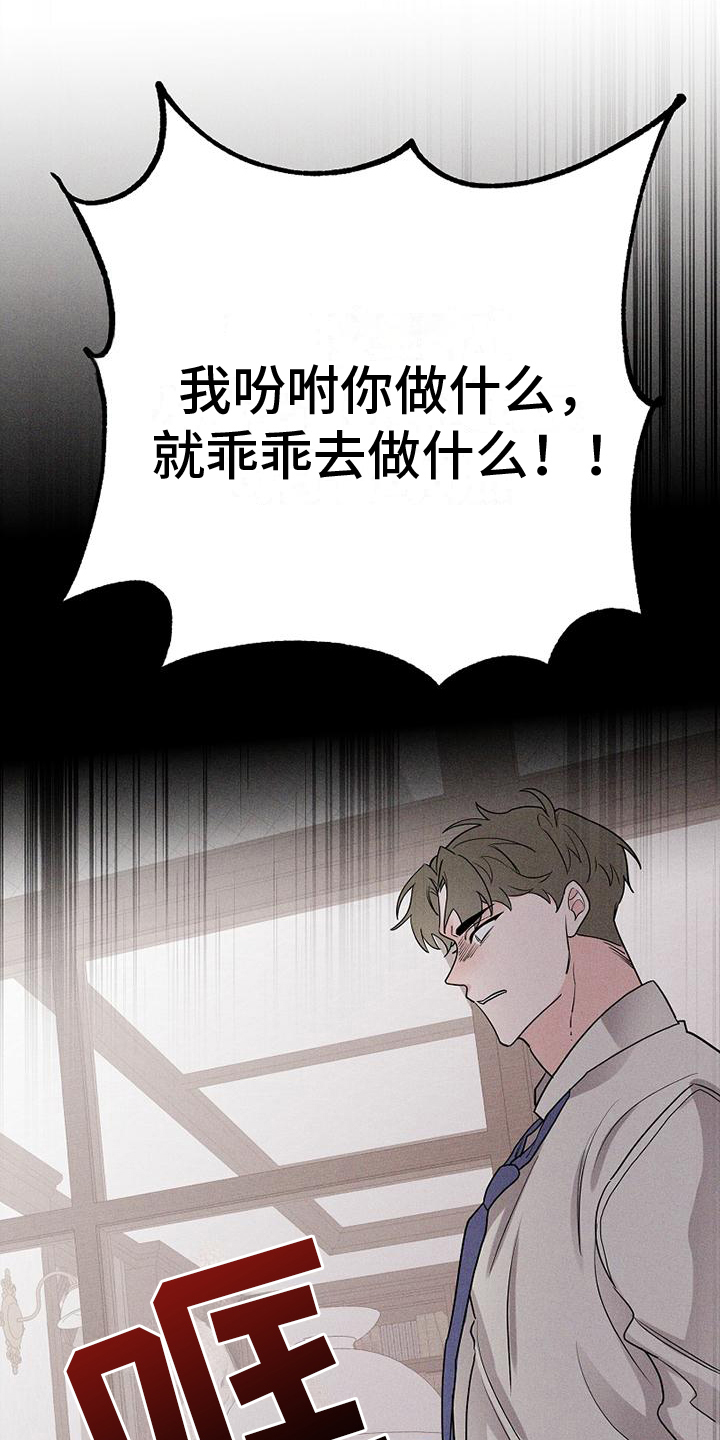 第3章：打探0