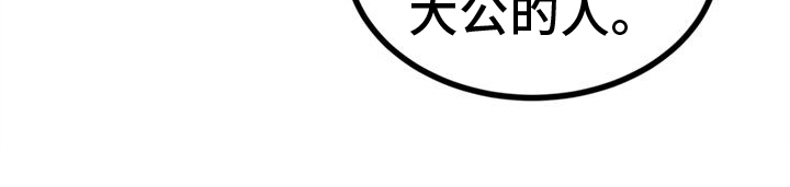 第9章：真相19