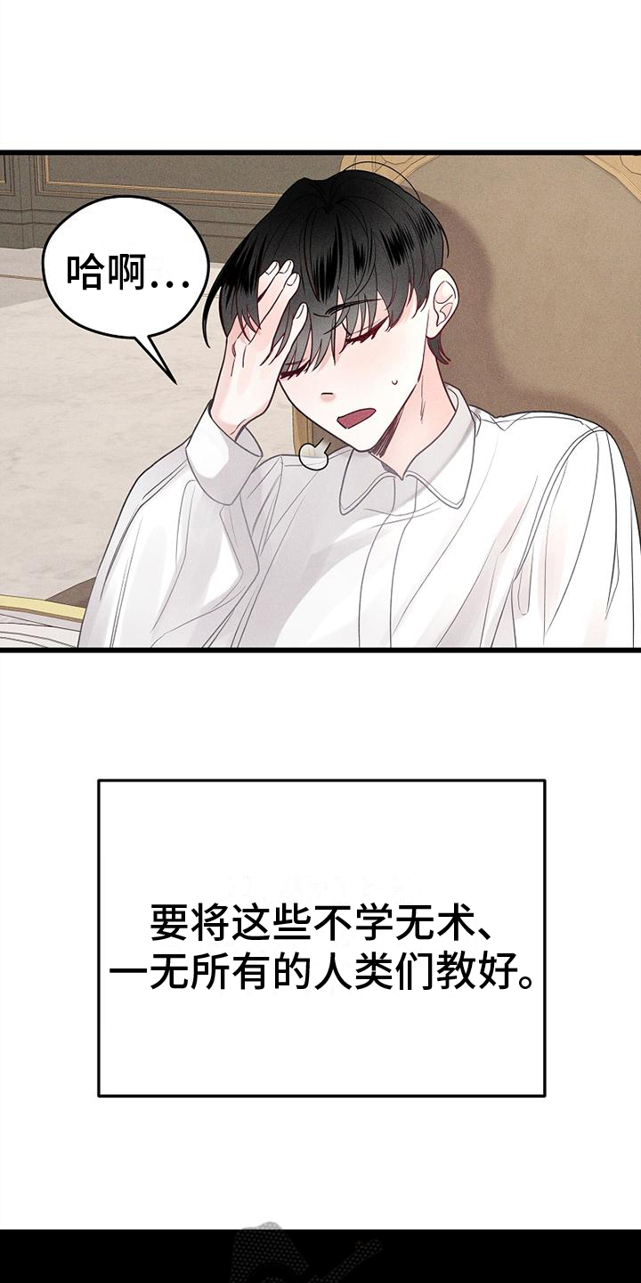 第5章：方式14