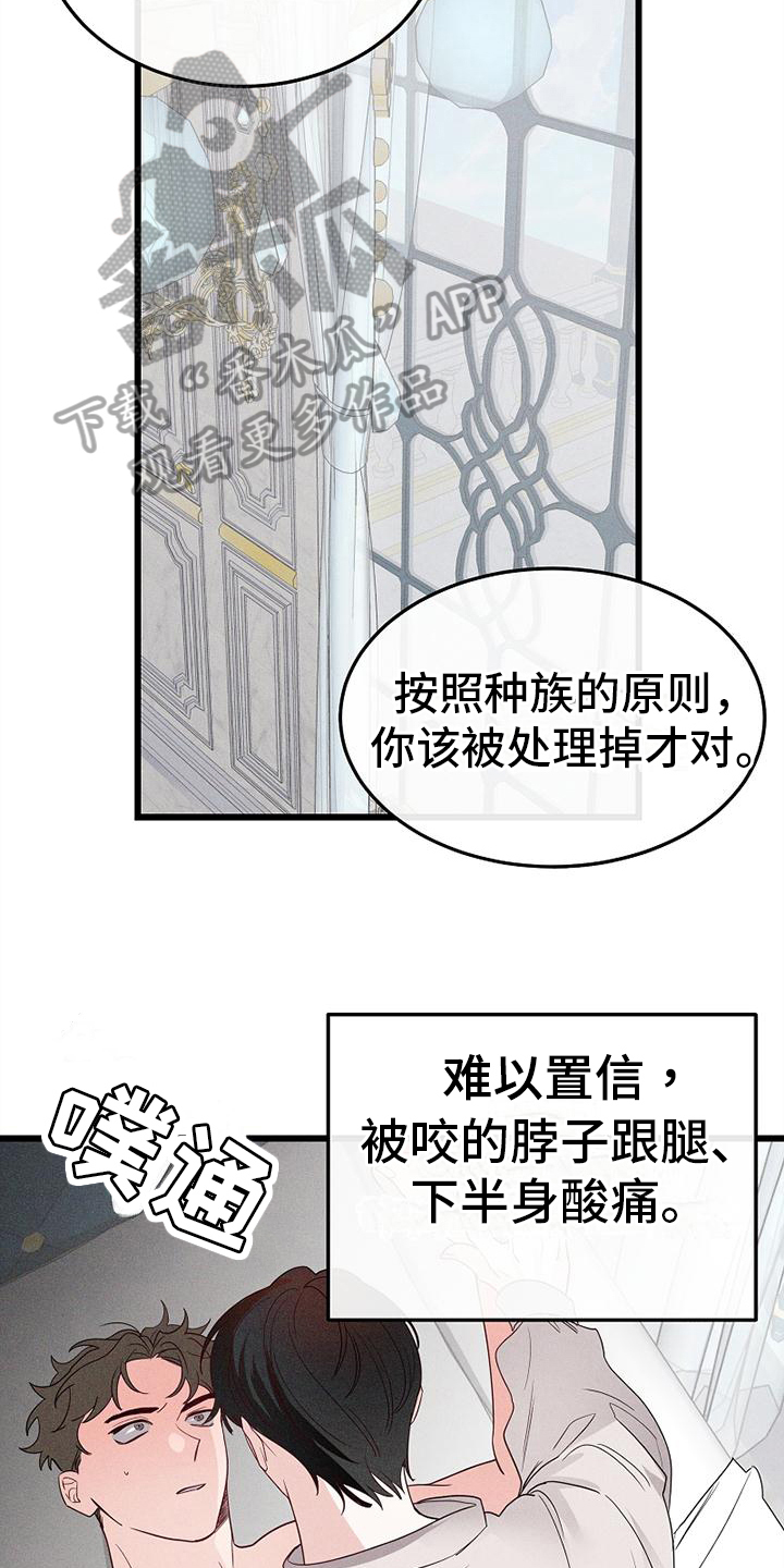 第7章：考虑7