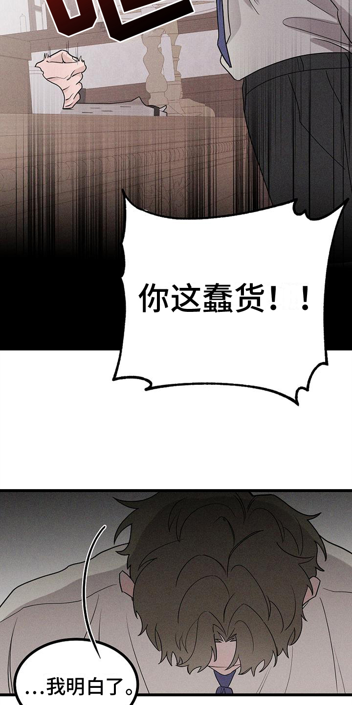 第3章：打探1