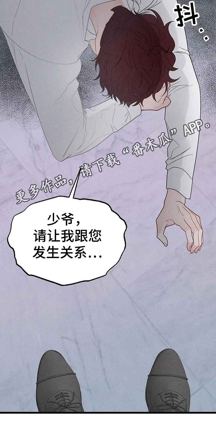 第5章：方式18