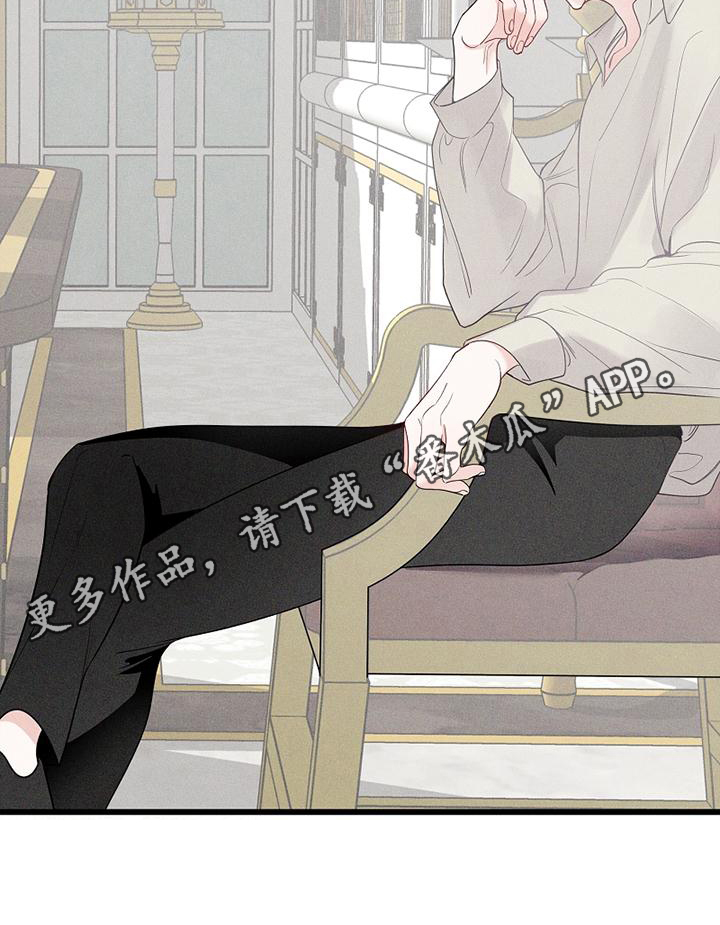 第4章：吸血鬼16