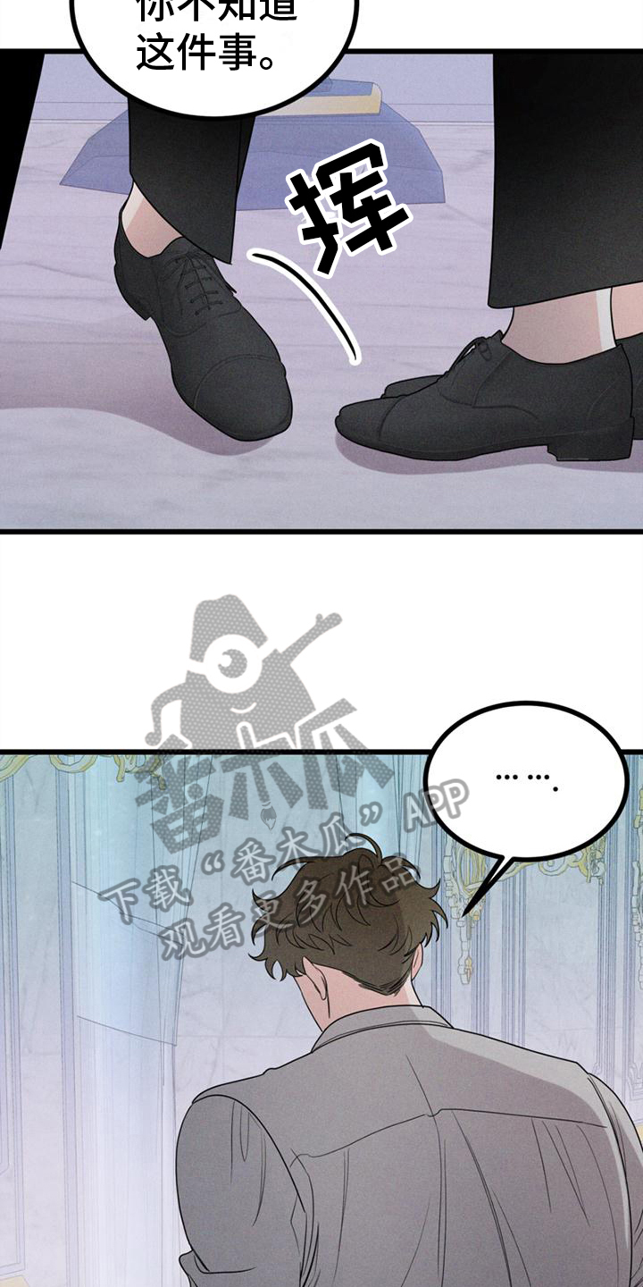第10章：打击5