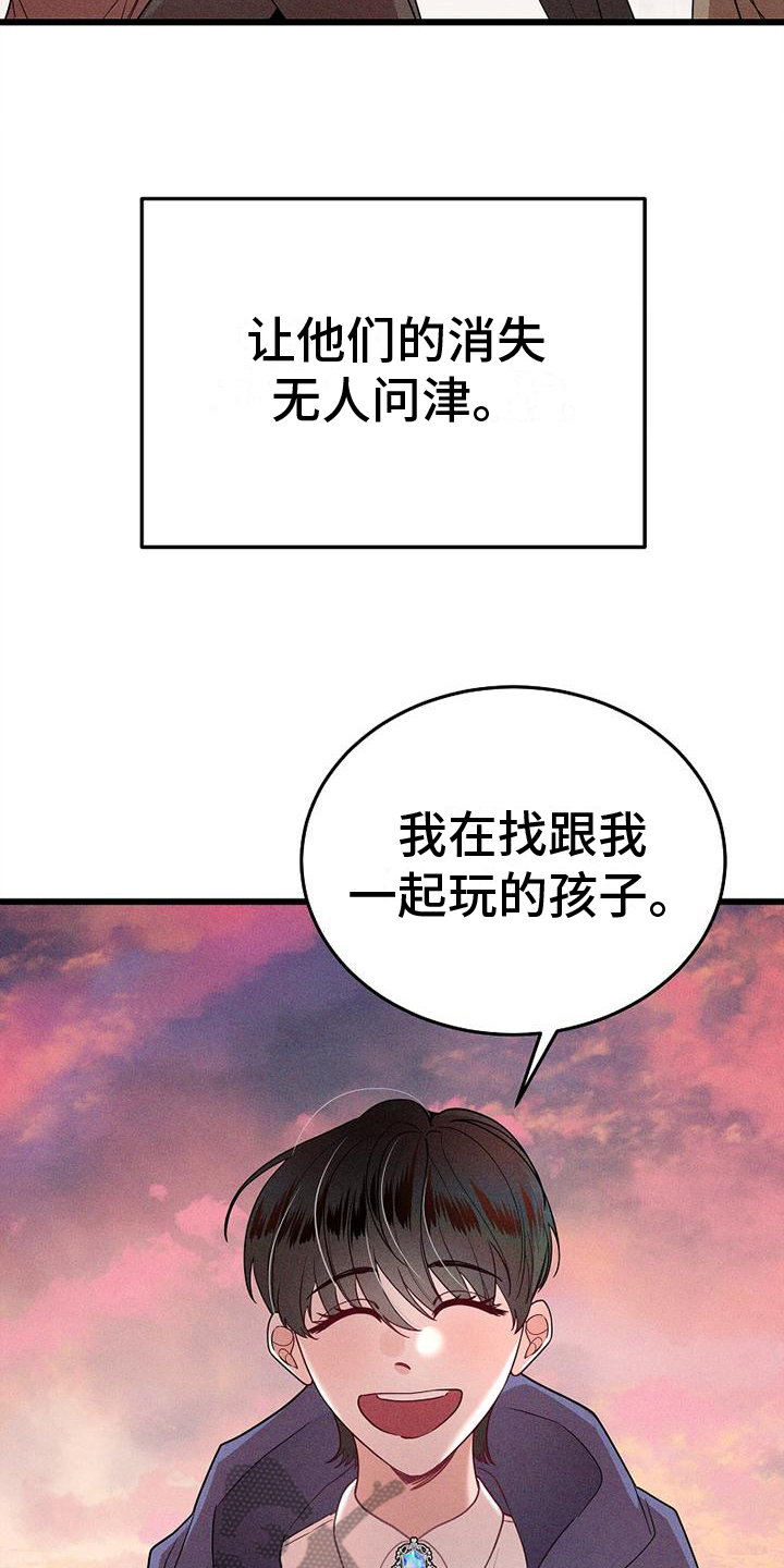 第5章：方式8