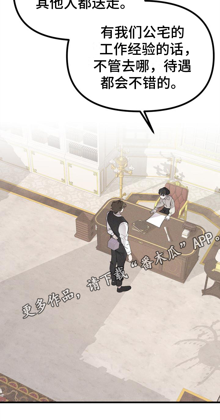 第12章：安慰18