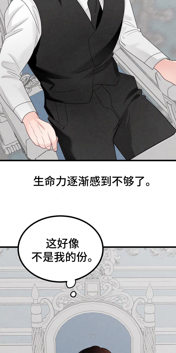 第10章：打击15