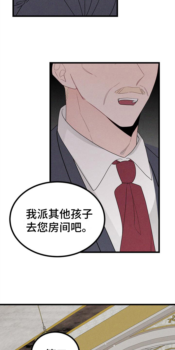 第11章：迷茫3