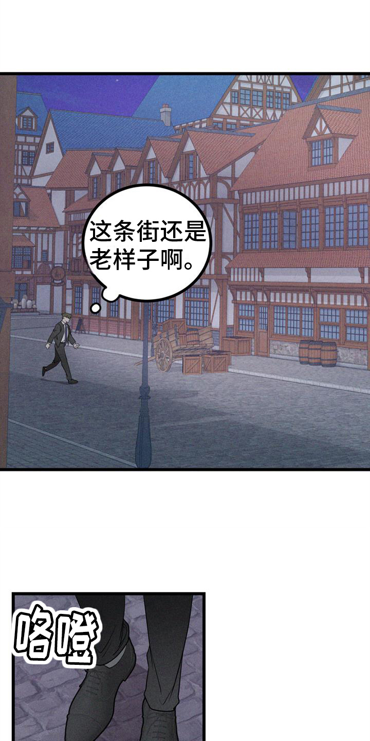 第13章：要做的事18