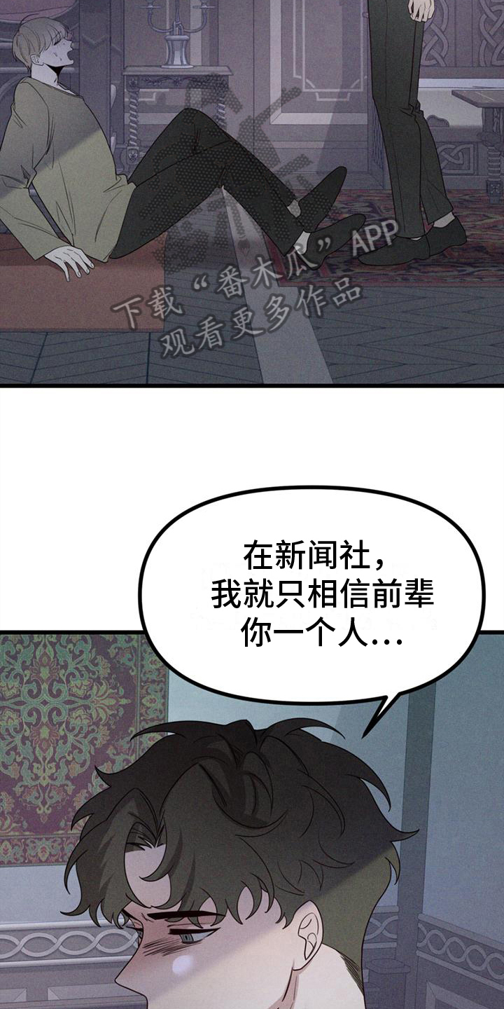 第14章：告别6