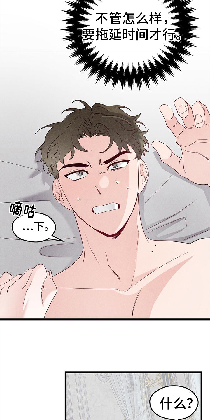第7章：考虑11
