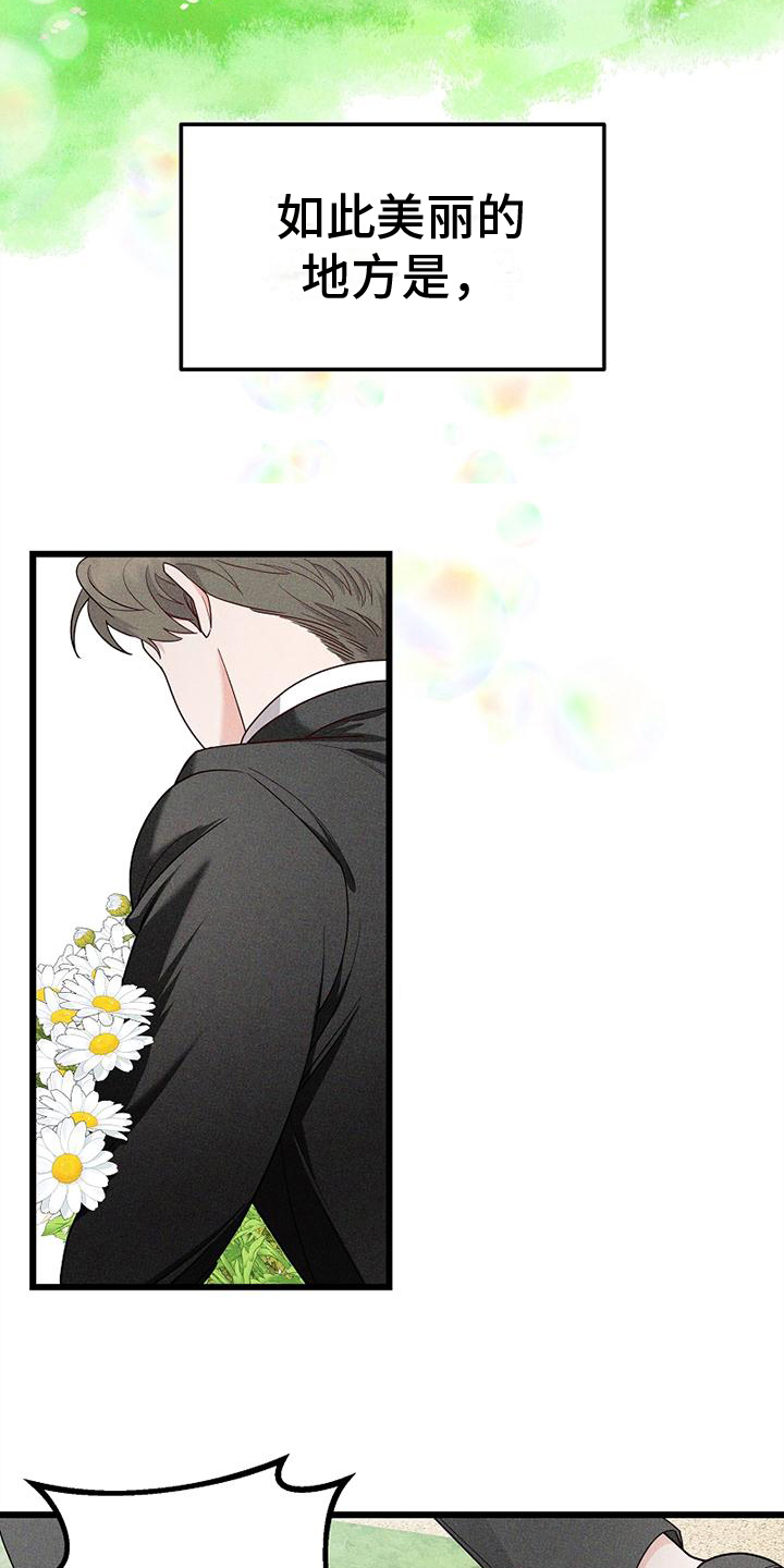 第1章：仆人1