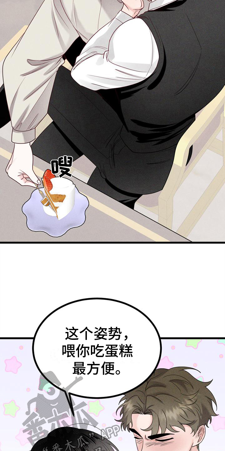 第13章：要做的事5