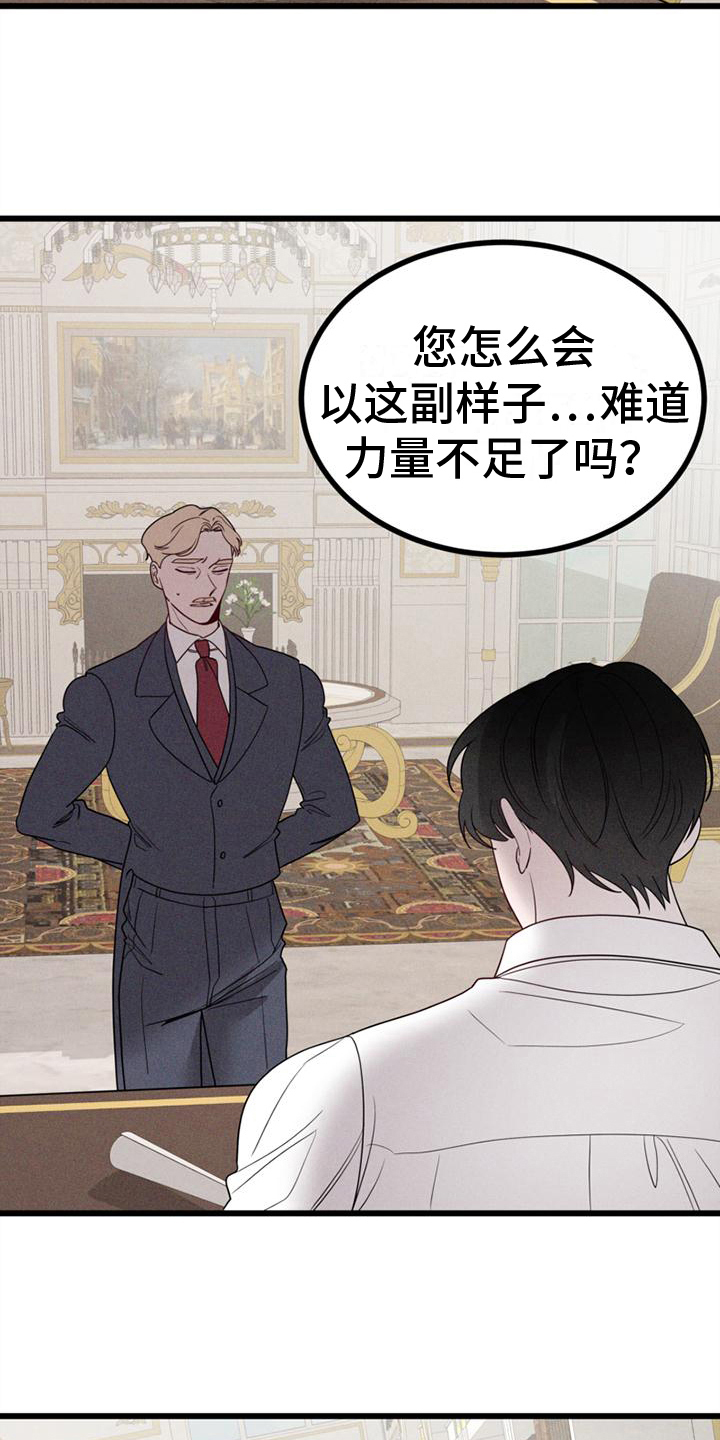第11章：迷茫1