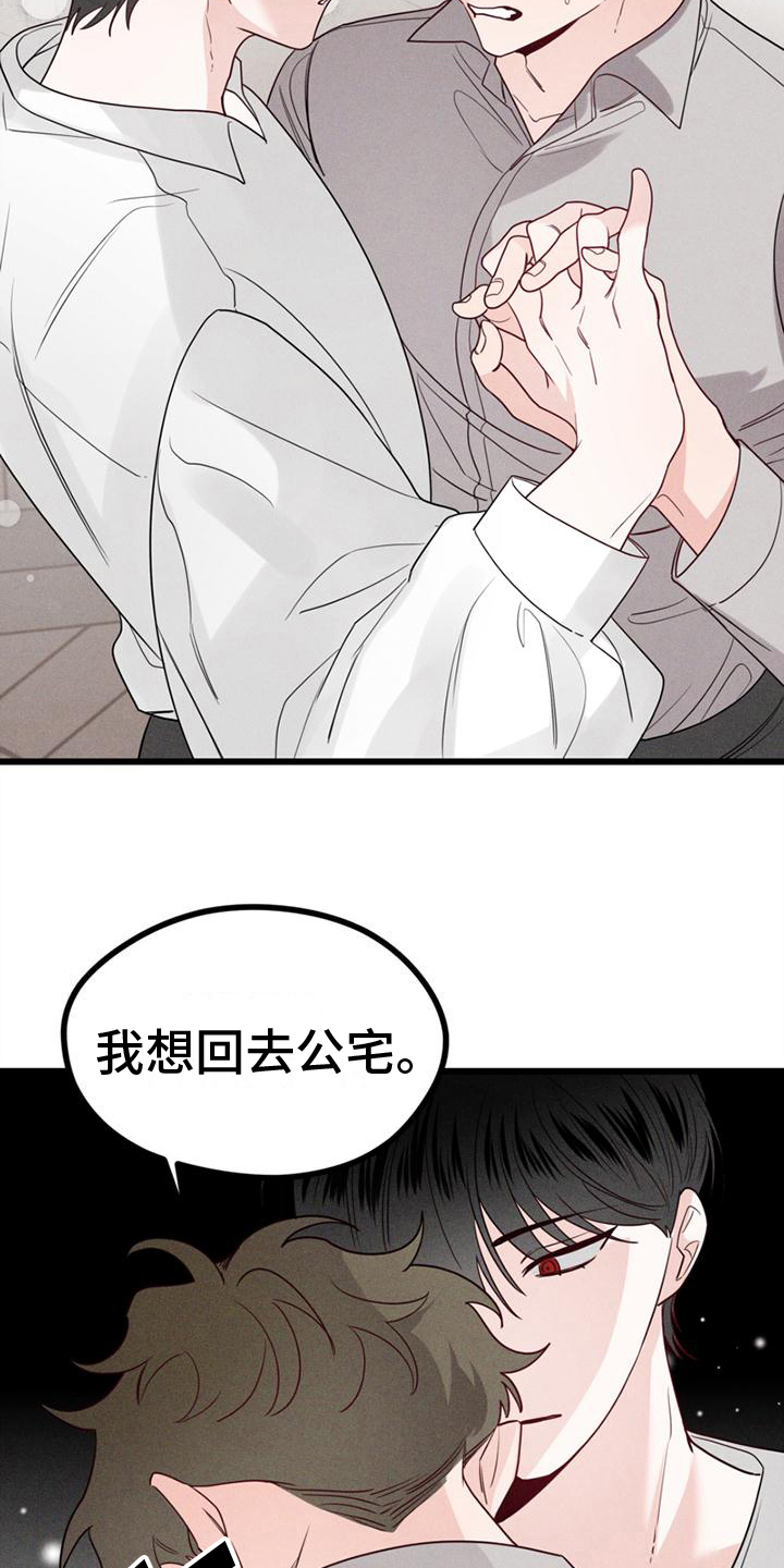 第10章：打击1
