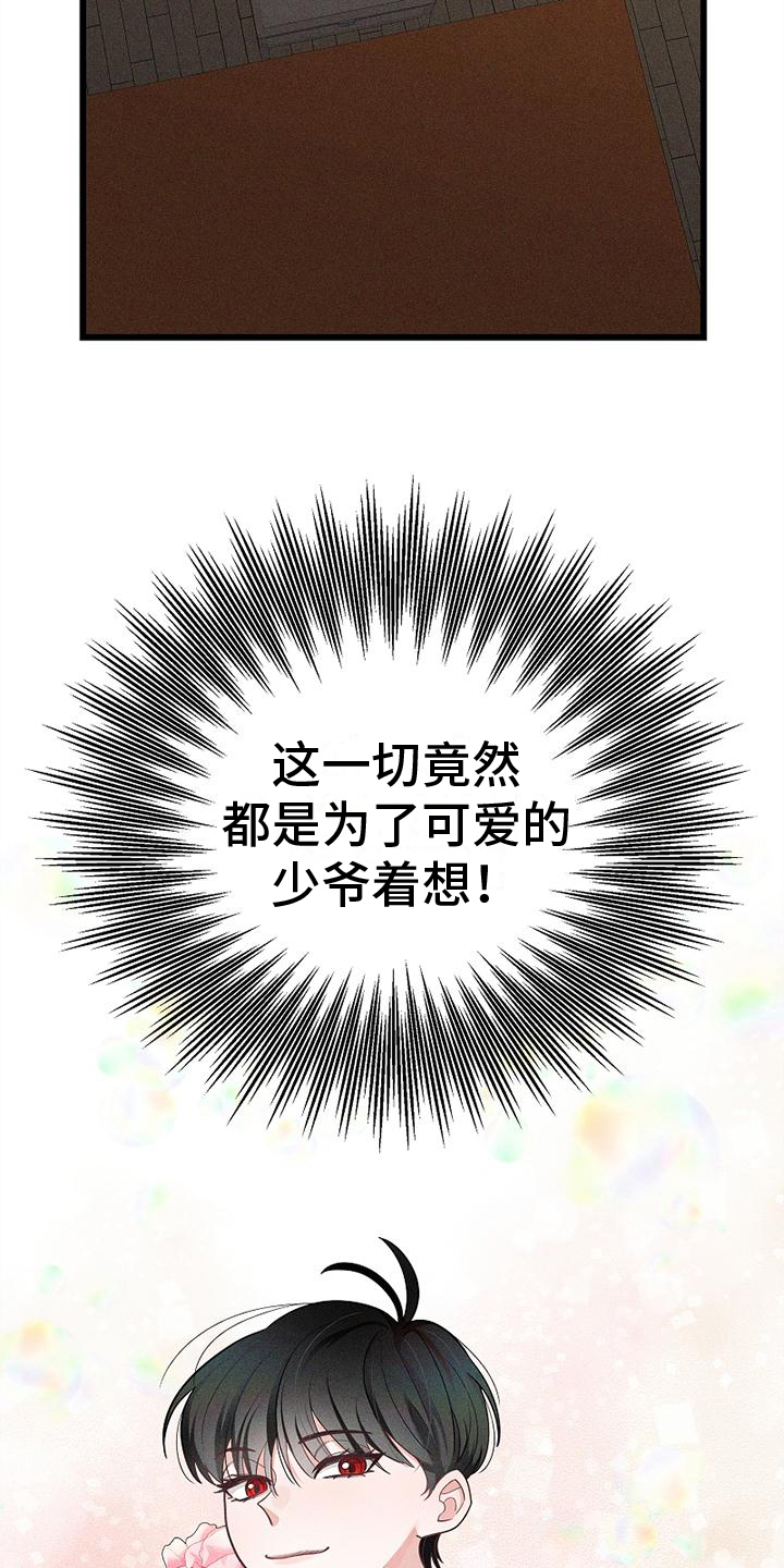 第2章：记者3