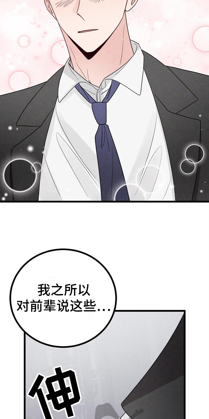 第14章：告别12