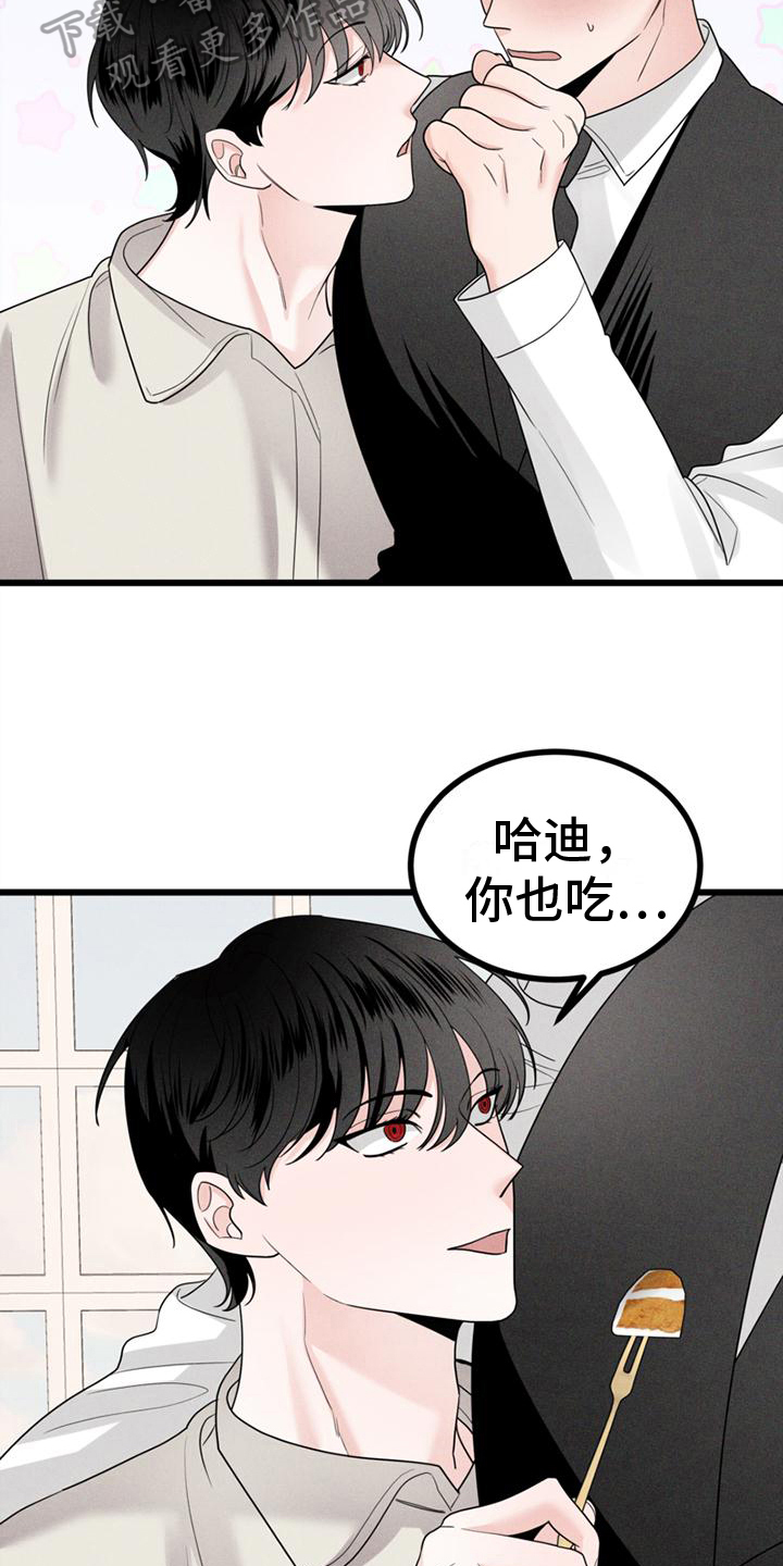 第13章：要做的事6