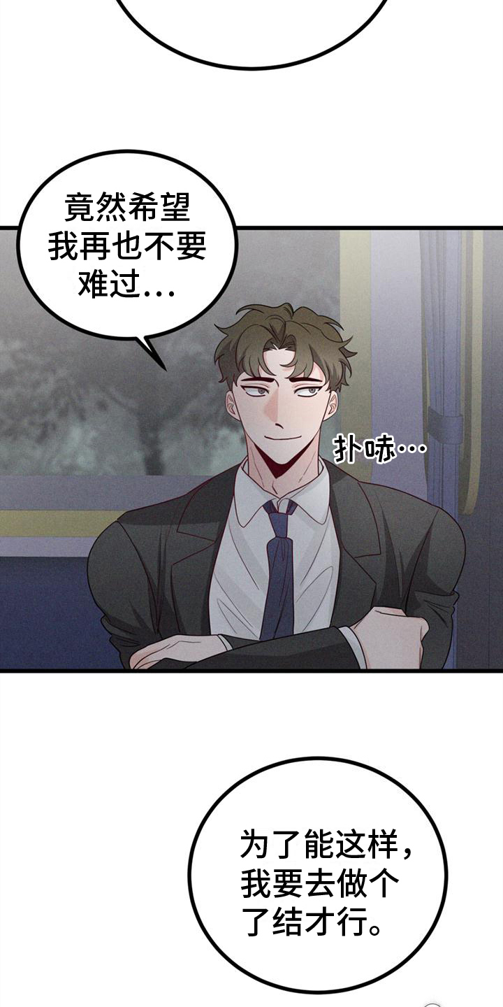 第13章：要做的事15