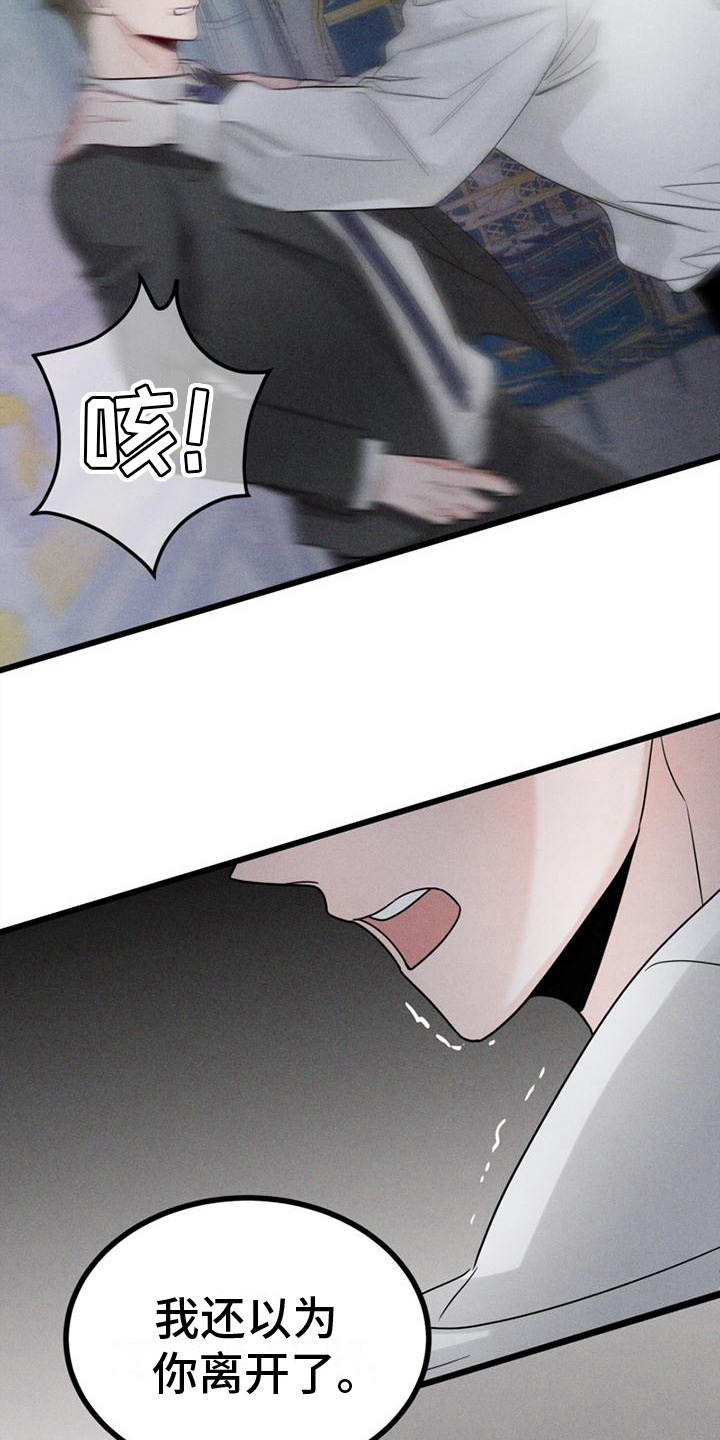 第15章：不后悔【完结】5