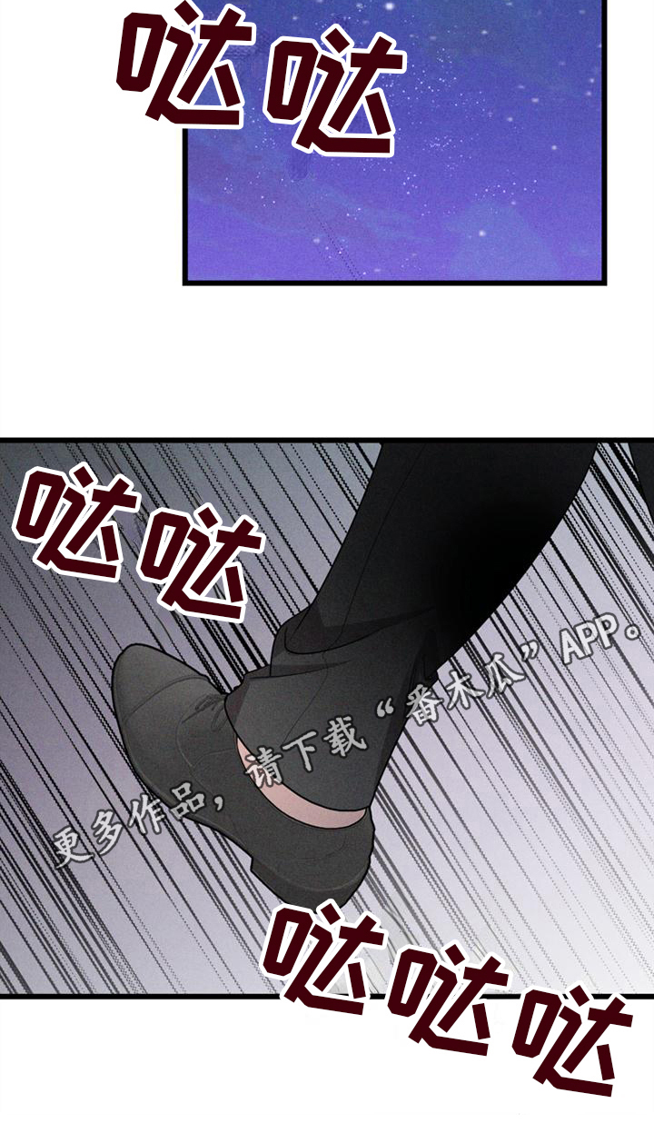 第14章：告别16