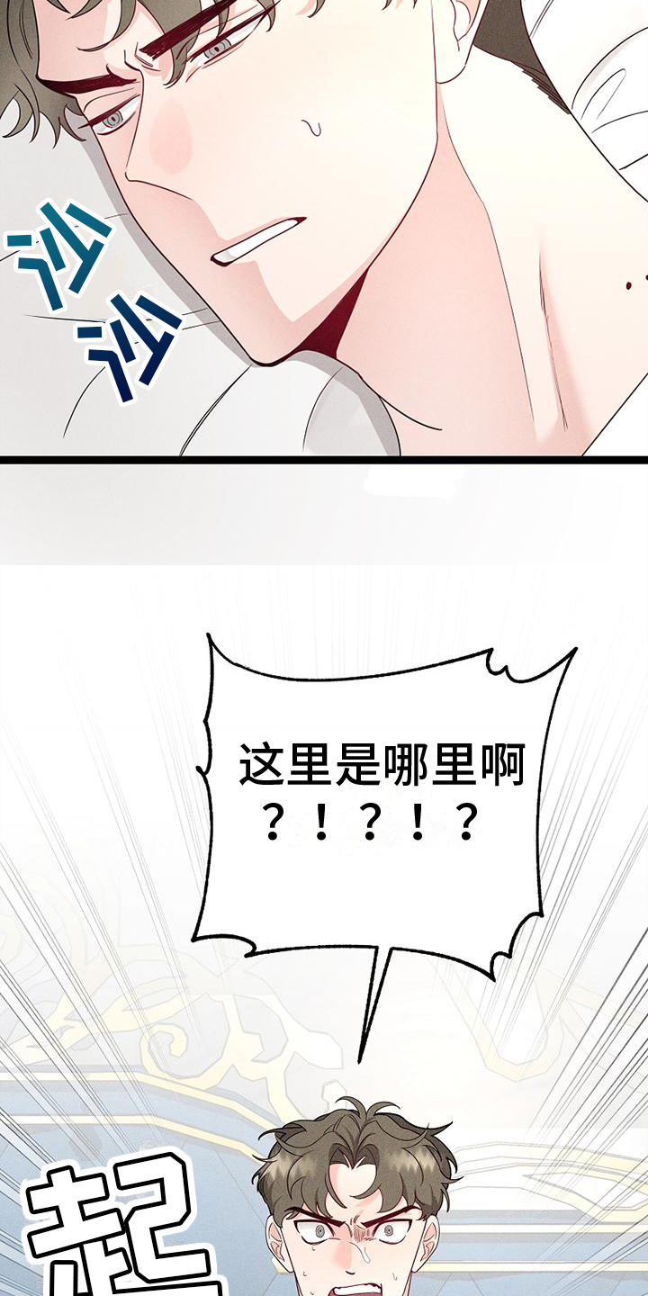 第6章：眷属9