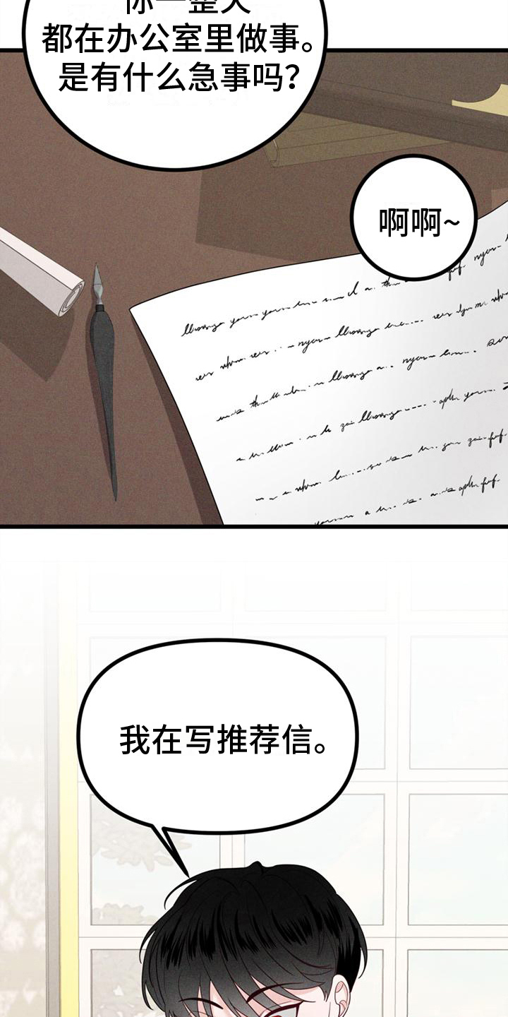 第12章：安慰15