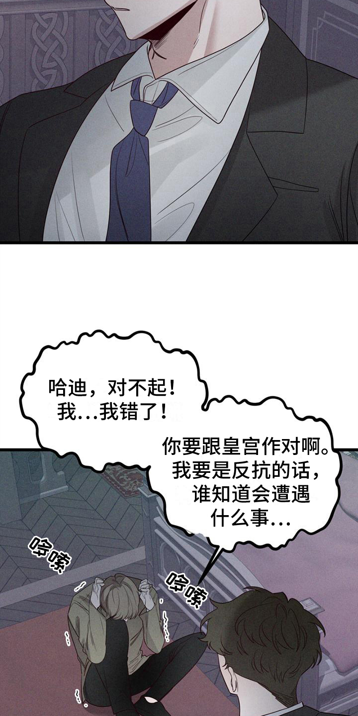 第14章：告别7