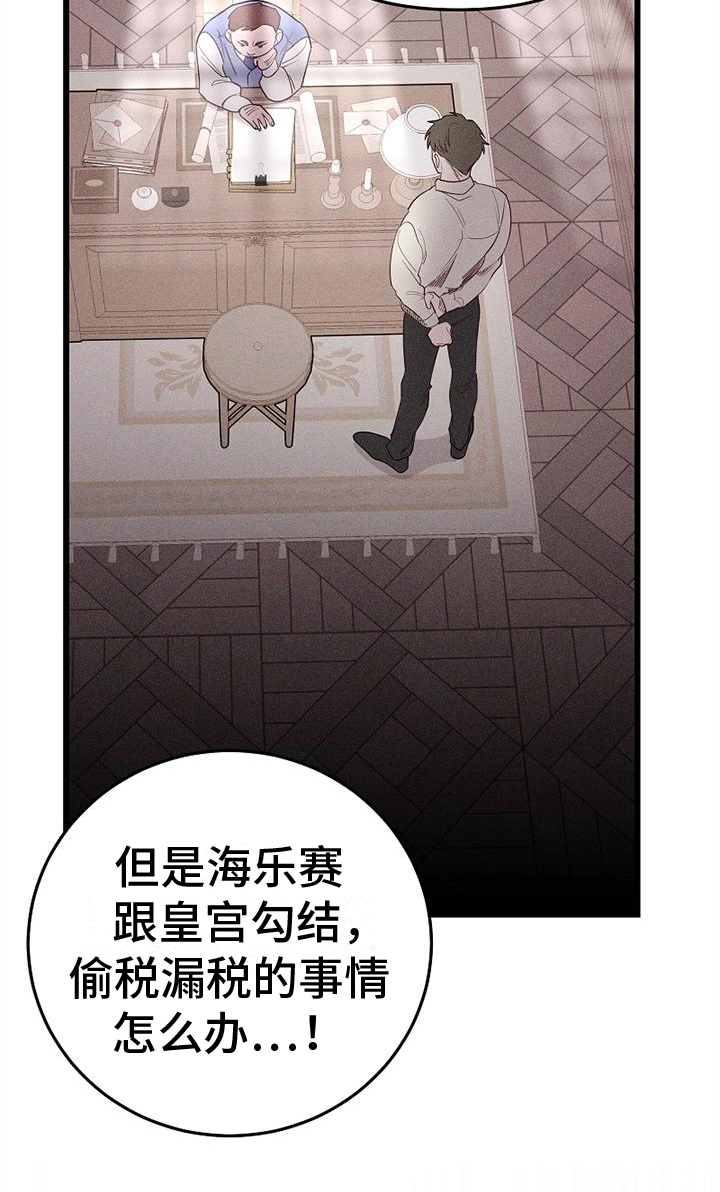 第2章：记者19