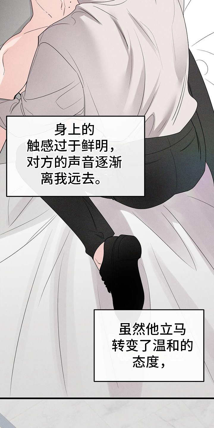 第7章：考虑8