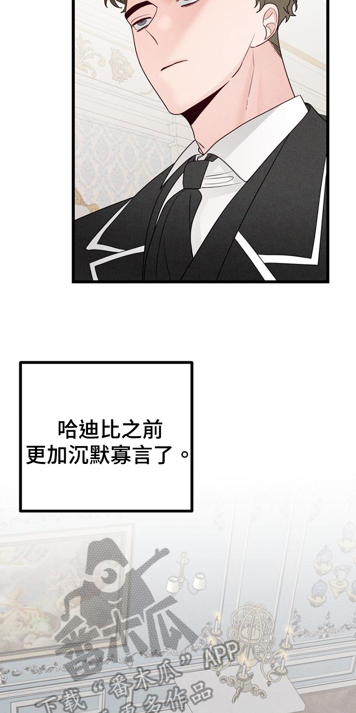 第10章：打击12