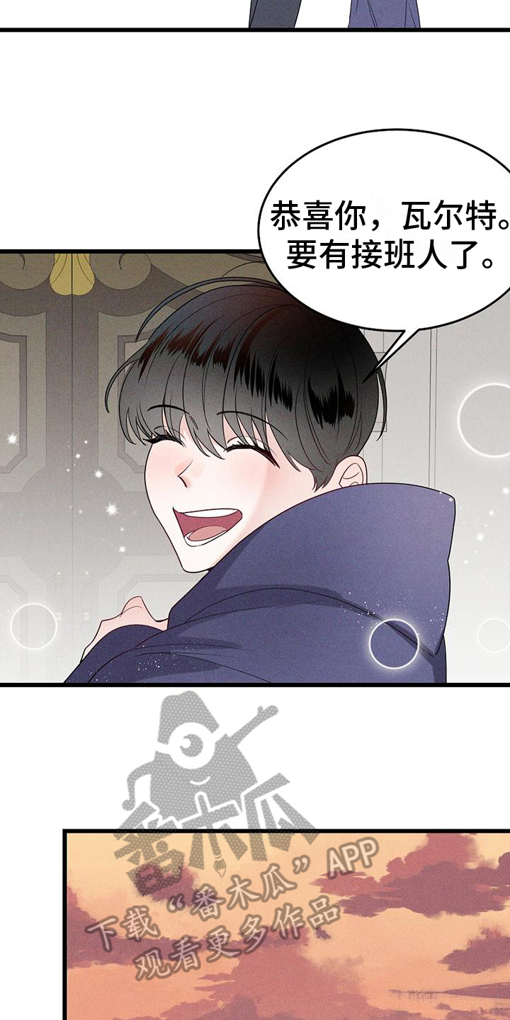 第5章：方式4