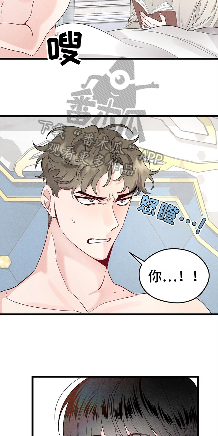 第6章：眷属12