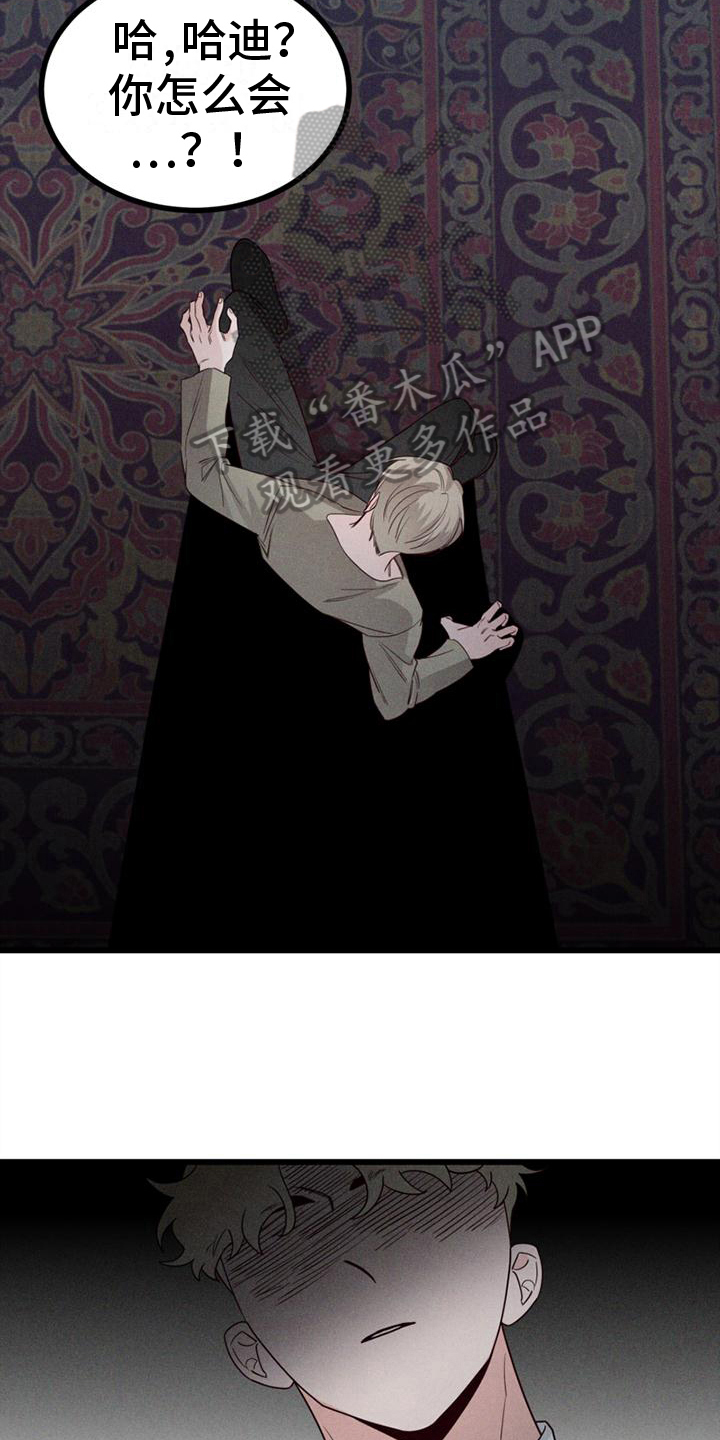 第14章：告别4