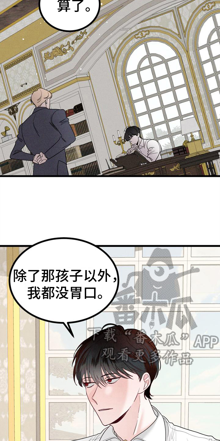 第11章：迷茫4